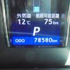 toyota crown-majesta 2015 -TOYOTA--Crown Majesta DAA-GWS214--GWS214-6009929---TOYOTA--Crown Majesta DAA-GWS214--GWS214-6009929- image 24