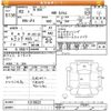 honda n-box 2021 -HONDA 【未記入 】--N BOX JF4-1210822---HONDA 【未記入 】--N BOX JF4-1210822- image 3