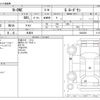 honda n-one 2015 -HONDA 【三河 581】--N ONE DBA-JG1--JG1-3200358---HONDA 【三河 581】--N ONE DBA-JG1--JG1-3200358- image 3