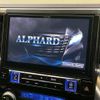 toyota alphard 2017 -TOYOTA--Alphard DBA-AGH30W--AGH30-0151443---TOYOTA--Alphard DBA-AGH30W--AGH30-0151443- image 3