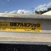 isuzu forward 2007 CFJ1706477 image 15