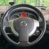 nissan x-trail 2007 CFJ1575088 image 11