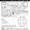 toyota townace-van 2022 CFJ1801844 image 3