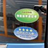 toyota tank 2017 -TOYOTA--Tank DBA-M910A--M910A-0005864---TOYOTA--Tank DBA-M910A--M910A-0005864- image 29