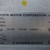 toyota grand-hiace 2001 -TOYOTA--Grand Hiace GF-VCH16W--VCH16-0018110---TOYOTA--Grand Hiace GF-VCH16W--VCH16-0018110- image 19