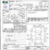 suzuki solio 2012 CFJ1856656 image 3