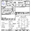 daihatsu mira-gino 2006 -DAIHATSU 【熊本 580ﾑ4904】--Mira Gino L650S--0048100---DAIHATSU 【熊本 580ﾑ4904】--Mira Gino L650S--0048100- image 3