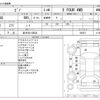 nissan pino 2008 -NISSAN 【岩手 581ｸ8830】--Pino DBA-HC24S--HC24S-605637---NISSAN 【岩手 581ｸ8830】--Pino DBA-HC24S--HC24S-605637- image 3