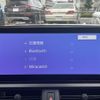 lexus ux 2023 CFJ1560493 image 7