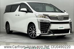 toyota vellfire 2022 -TOYOTA--Vellfire 3BA-AGH35W--AGH35-0054120---TOYOTA--Vellfire 3BA-AGH35W--AGH35-0054120-