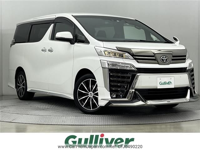 toyota vellfire 2022 -TOYOTA--Vellfire 3BA-AGH35W--AGH35-0054120---TOYOTA--Vellfire 3BA-AGH35W--AGH35-0054120- image 1