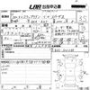 honda stepwagon 2011 CFJ1781001 image 3