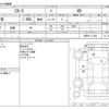 mazda cx-3 2015 CFJ1567348 image 3