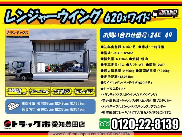 hino ranger 2019 GOO_NET_EXCHANGE_0206393A30240624W001 image 2