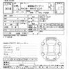 mitsubishi-fuso canter 2014 -MITSUBISHI--Canter FEA20-530013---MITSUBISHI--Canter FEA20-530013- image 3
