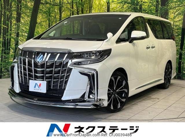 toyota alphard 2023 -TOYOTA--Alphard 3BA-AGH30W--AGH30-0461312---TOYOTA--Alphard 3BA-AGH30W--AGH30-0461312- image 1