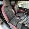 mini mini-others 2018 CFJ1668915 image 4