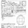 toyota alphard 2012 -TOYOTA--Alphard ATH20W-8011492---TOYOTA--Alphard ATH20W-8011492- image 3