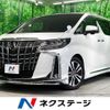 toyota alphard 2023 quick_quick_AGH30W_AGH30-0454929 image 1