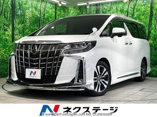 toyota alphard 2023 quick_quick_AGH30W_AGH30-0454929 image 1