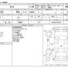 daihatsu tanto 2015 CFJ1693082 image 3