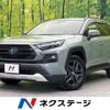 toyota rav4 2023 CFJ1584589 image 1