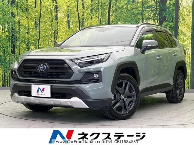 toyota rav4 2023 CFJ1584589 image 1