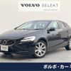 volvo v40 2020 -VOLVO--Volvo V40 DBA-MB4154T--YV1MV2920K2608599---VOLVO--Volvo V40 DBA-MB4154T--YV1MV2920K2608599- image 1