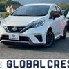 nissan note 2020 quick_quick_DAA-HE12_HE12-308294 image 1