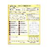 nissan atlas 2024 -NISSAN 【豊田 400ｾ6591】--Atlas 2RG-AHS88A--AHS88-7000852---NISSAN 【豊田 400ｾ6591】--Atlas 2RG-AHS88A--AHS88-7000852- image 3