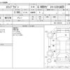 honda stepwagon 2012 -HONDA--Stepwgn DBA-RK1--RK1-1207474---HONDA--Stepwgn DBA-RK1--RK1-1207474- image 3