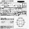 nissan march 2014 -NISSAN 【福岡 504ﾇ5415】--March K13-375154---NISSAN 【福岡 504ﾇ5415】--March K13-375154- image 3