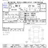 honda honda-others 2024 -HONDA 【釧路 300ﾆ9718】--WR-V DG5--1009465---HONDA 【釧路 300ﾆ9718】--WR-V DG5--1009465- image 3