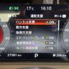 nissan aura 2022 -NISSAN--AURA 6AA-FE13--FE13-234796---NISSAN--AURA 6AA-FE13--FE13-234796- image 8