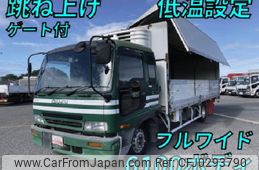 isuzu forward 2003 quick_quick_KK-FRR35L4_FRR35L47004345