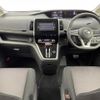 nissan serena 2018 -NISSAN--Serena DAA-GFC27--GFC27-105706---NISSAN--Serena DAA-GFC27--GFC27-105706- image 17