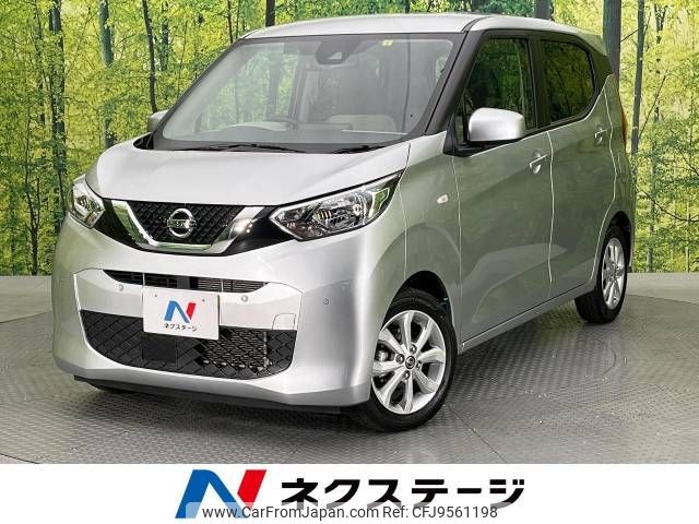 nissan dayz 2022 -NISSAN--DAYZ 5BA-B43W--B43W-0144874---NISSAN--DAYZ 5BA-B43W--B43W-0144874- image 1