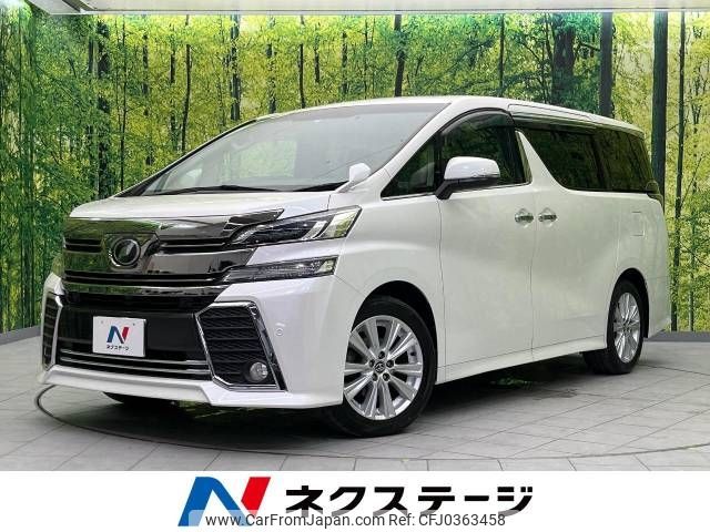 toyota vellfire 2015 -TOYOTA--Vellfire DBA-AGH30W--AGH30-0047836---TOYOTA--Vellfire DBA-AGH30W--AGH30-0047836- image 1