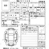 toyota corolla-axio 2012 -TOYOTA 【熊本 501む4903】--Corolla Axio NZE161-7011932---TOYOTA 【熊本 501む4903】--Corolla Axio NZE161-7011932- image 3