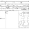 mercedes-benz a-class 2016 -MERCEDES-BENZ--Benz A Class DBA-176042--WDD1760422V150080---MERCEDES-BENZ--Benz A Class DBA-176042--WDD1760422V150080- image 3