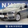 bmw 2-series 2017 -BMW--BMW 2 Series DBA-2A15--WBA2A32020V465092---BMW--BMW 2 Series DBA-2A15--WBA2A32020V465092- image 1