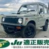 suzuki jimny 1992 -SUZUKI--Jimny JA11V--162419---SUZUKI--Jimny JA11V--162419- image 1