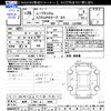 daihatsu move 2014 CFJ1808230 image 3