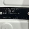 honda n-box 2019 -HONDA--N BOX DBA-JF3--JF3-1198291---HONDA--N BOX DBA-JF3--JF3-1198291- image 6