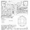 honda fit 2020 -HONDA 【名古屋 536ﾁ8877】--Fit GR3-1002067---HONDA 【名古屋 536ﾁ8877】--Fit GR3-1002067- image 3
