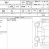 nissan serena 2020 quick_quick_DAA-GFC27_192803 image 6