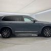 volvo xc90 2020 CFJ1745327 image 4