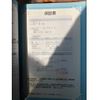 toyota isis 2010 -TOYOTA--Isis DBA-ZGM10W--ZGM10-0016147---TOYOTA--Isis DBA-ZGM10W--ZGM10-0016147- image 25
