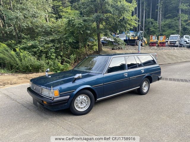 toyota mark-ii-van 1996 CFJ1758916 image 1