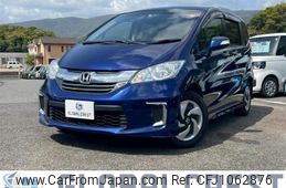 honda freed 2016 -HONDA--Freed DAA-GP3--GP3-1236350---HONDA--Freed DAA-GP3--GP3-1236350-